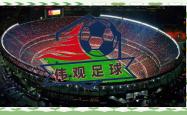 包含马竞遭遇争议红牌，莱比锡乘势反超比分完成逆转的词条