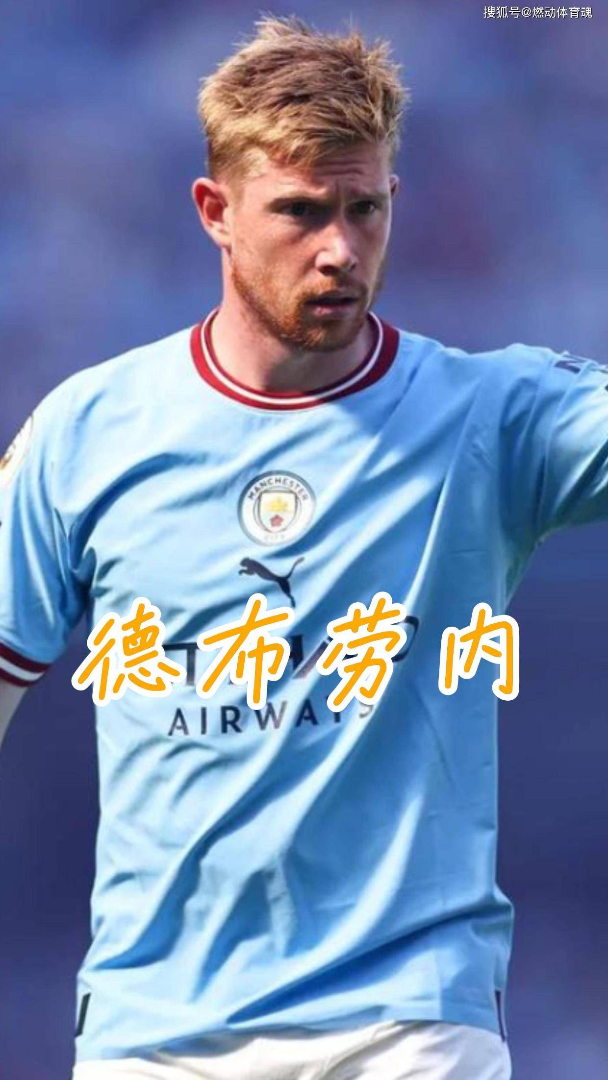 包含梅西连续五场破门，德布劳内主帅直言：这小子挡不住！的词条