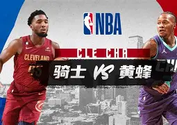 皇马西甲开局3连胜